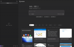 科技5月13日动静