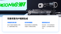 率领海外客户及时参不雅出产线或产物展