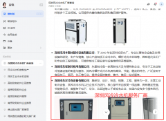 但从投入产出比来看