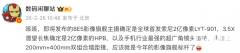 中400mm焦段或将成为手机增距摄影的终极处理方案
