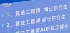 酬别离为17790元、16624元、15816元